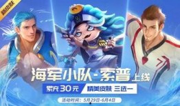 盖世英雄皮肤最新爆料,炫酷特效，英雄风采再升级